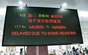 English in Asian Airports